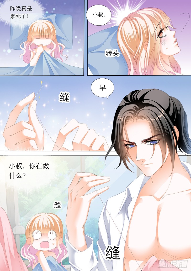 “改造”你的裙子7