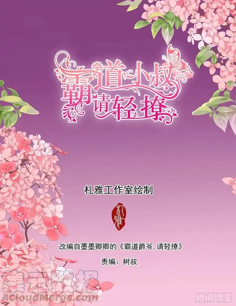 定力的训练15