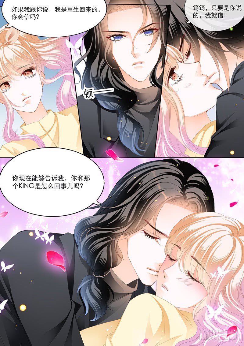 KING有问题11