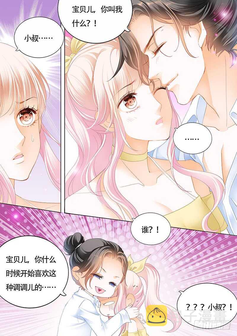我的宝贝儿7