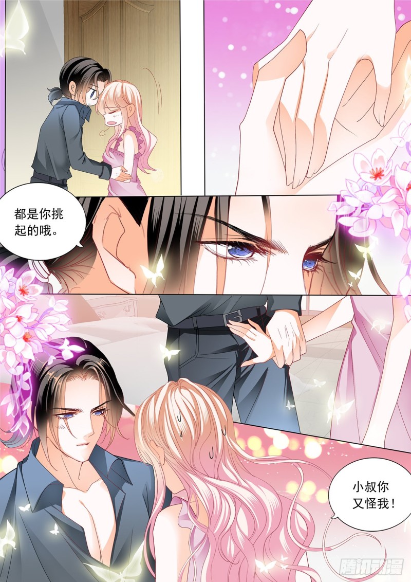筠筠，帮我7