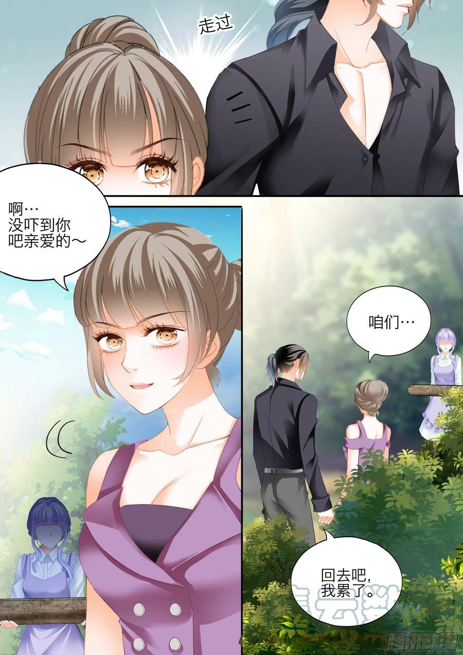 快乐的前奏9