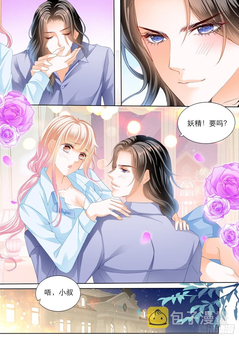 筠筠，要吗？11