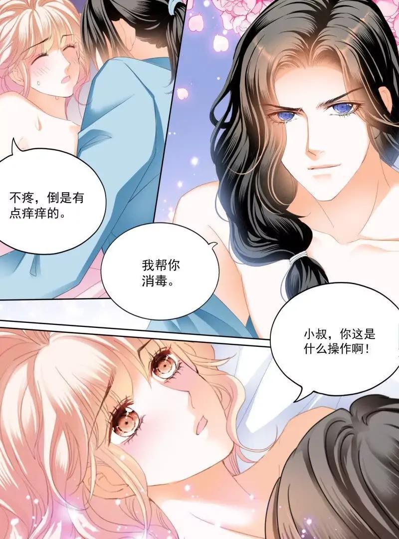 涩涩的蜜蜂23
