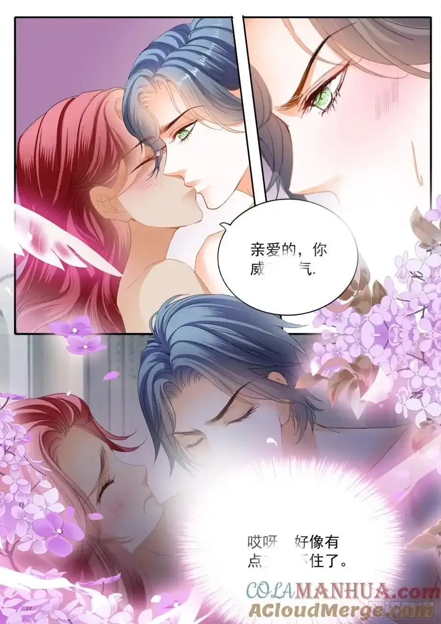 大彤弄晕了11