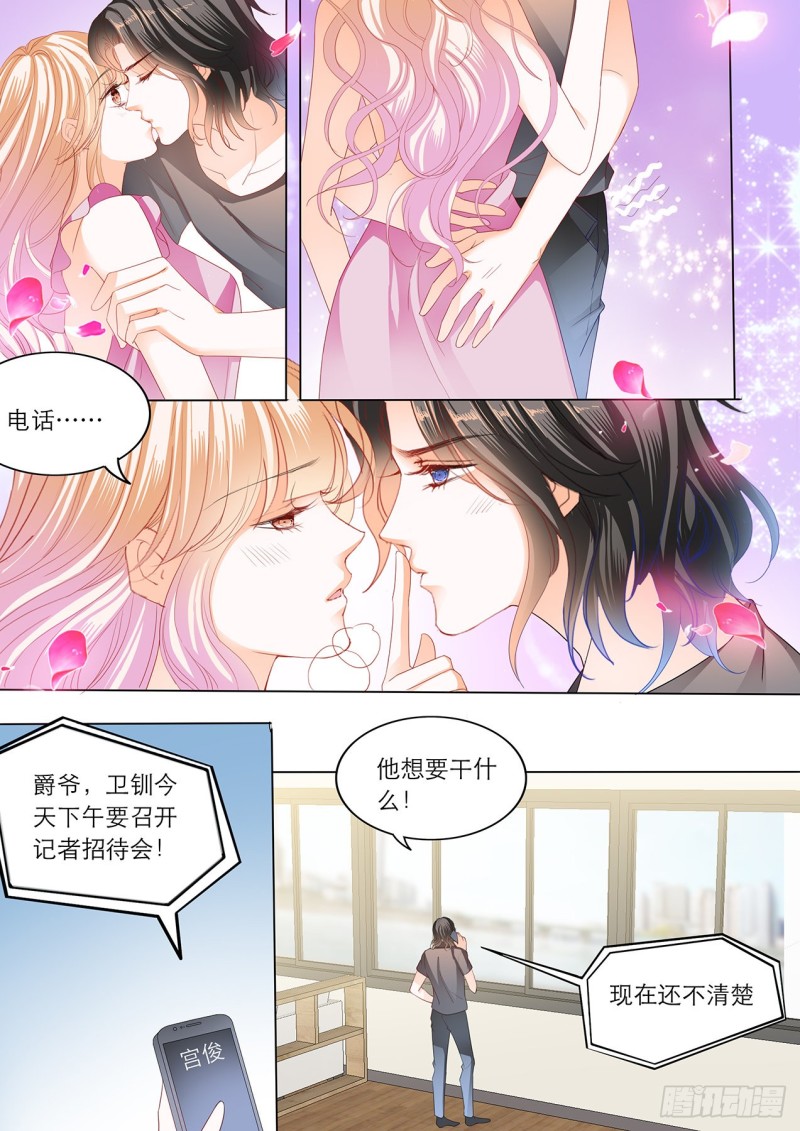 难道要中招？8