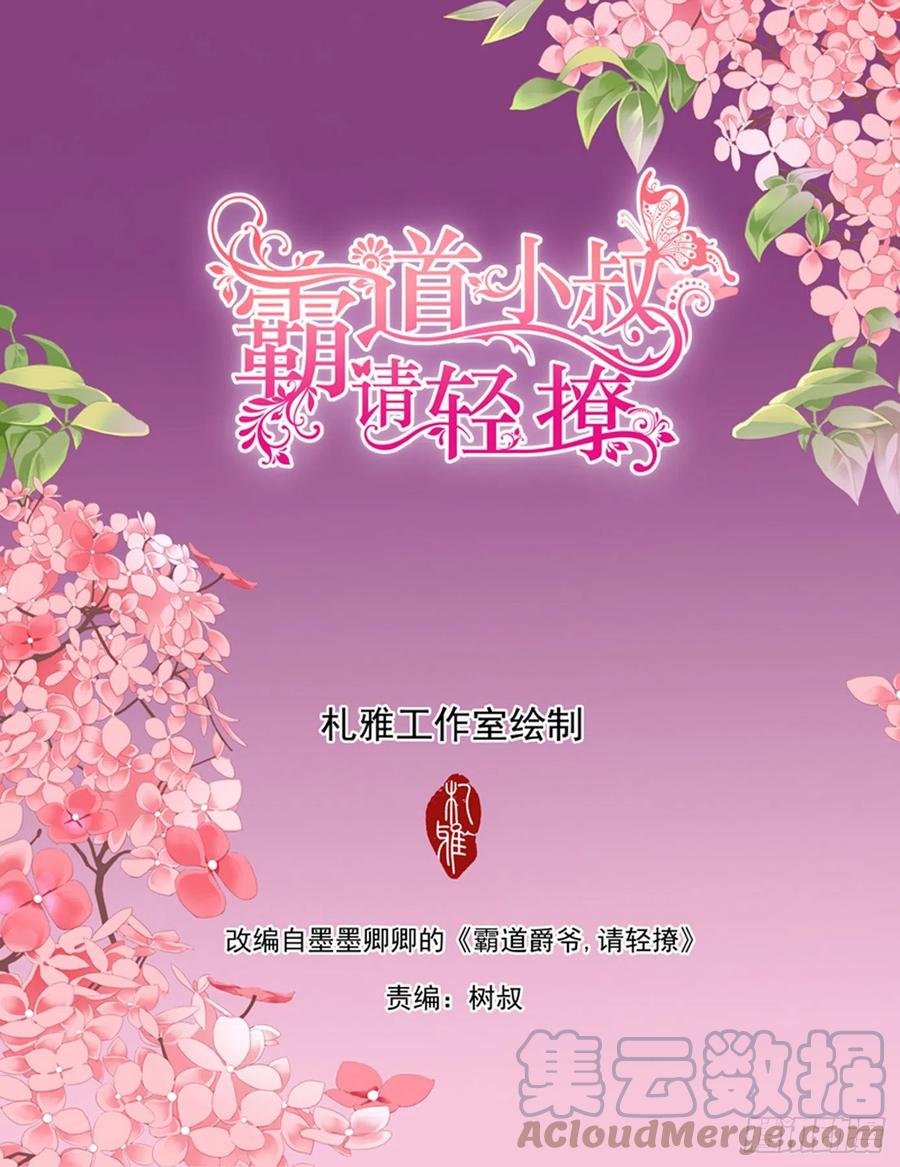 奇妙好药1