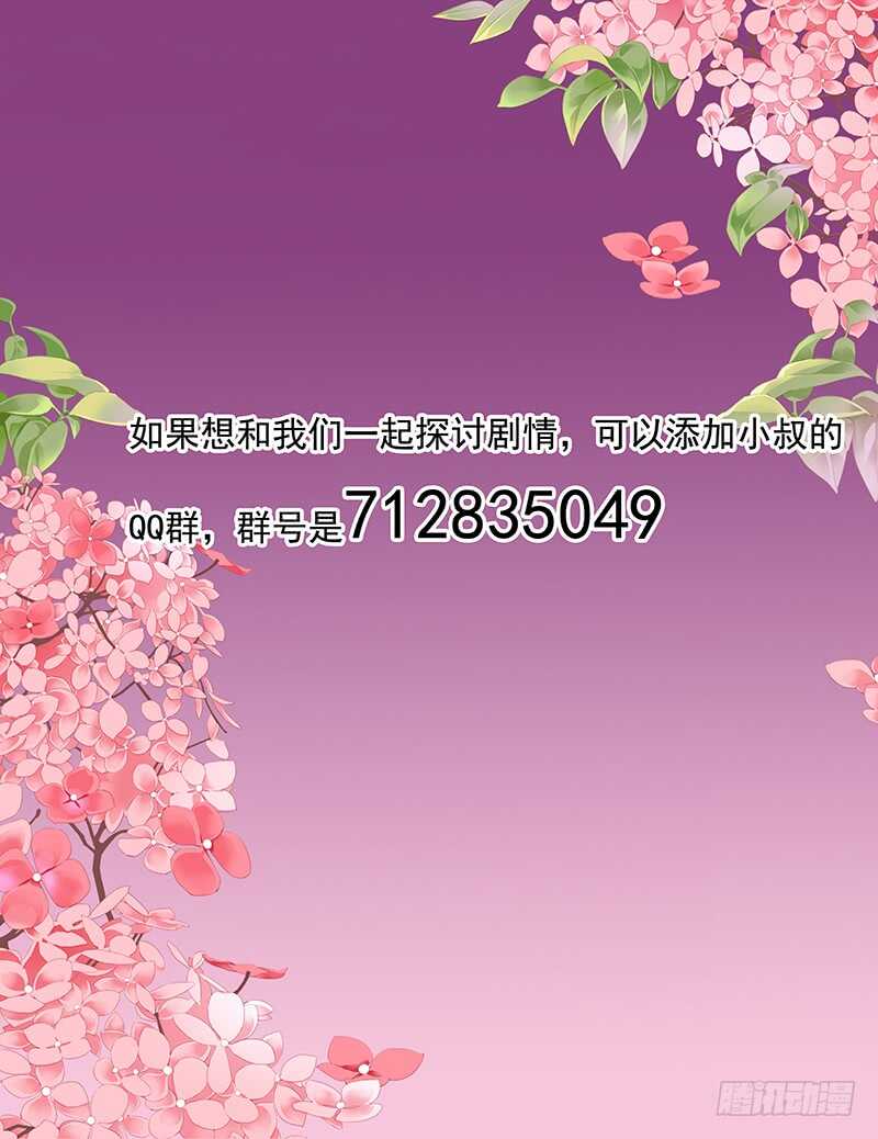 小叔的吻15