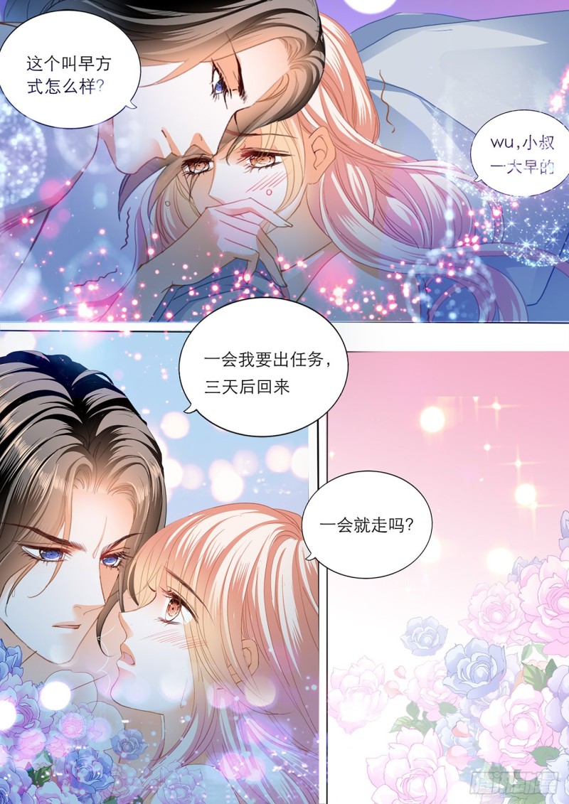 喂不饱12
