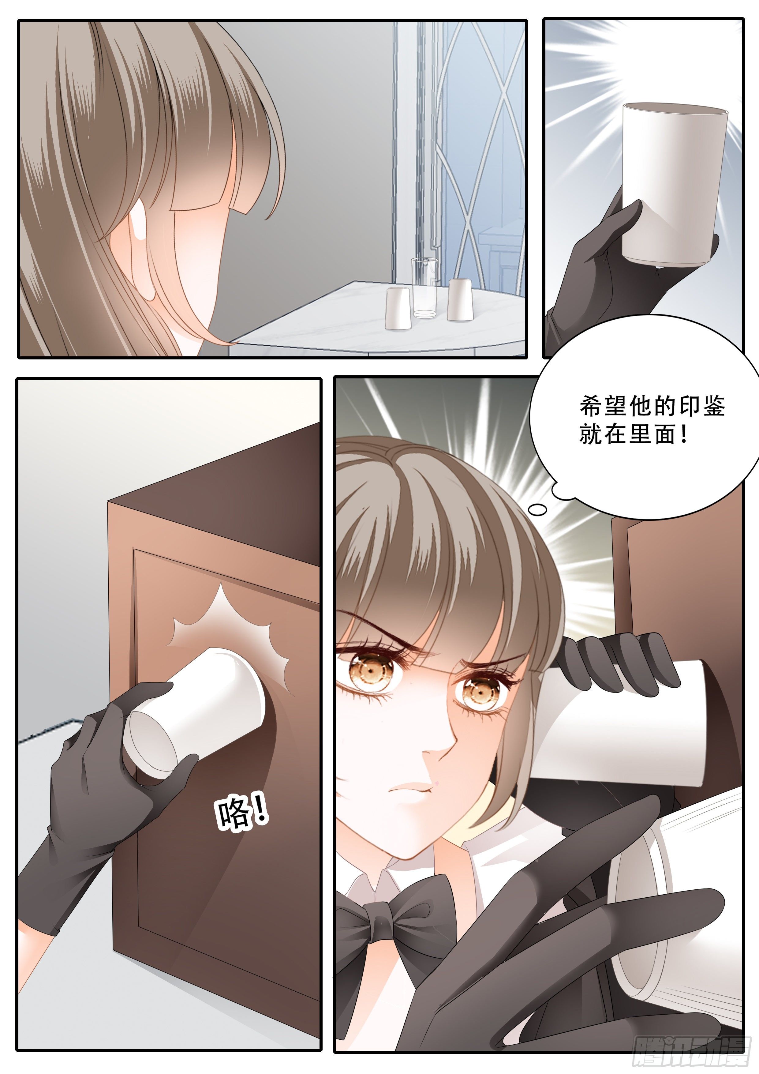 救援9
