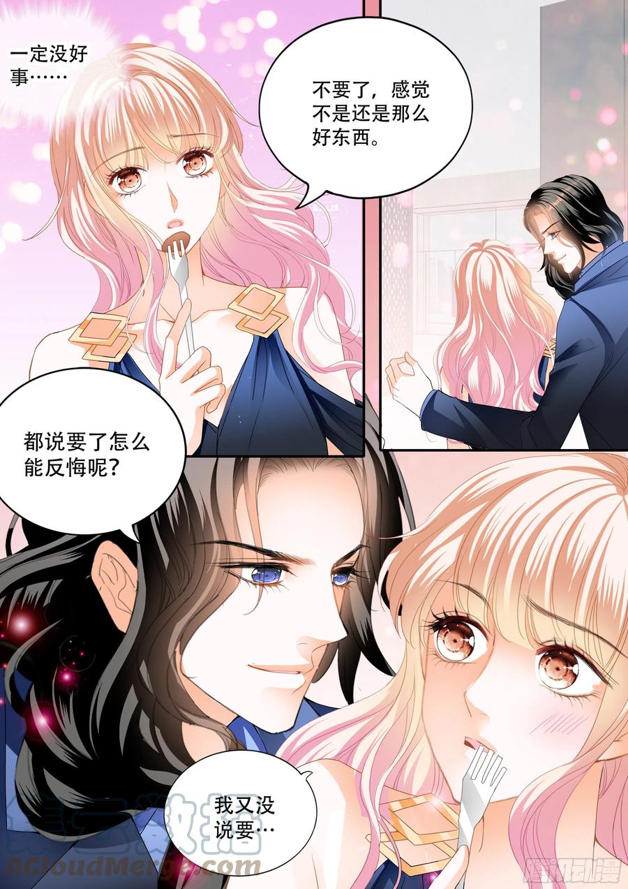 豪车上的浪漫7