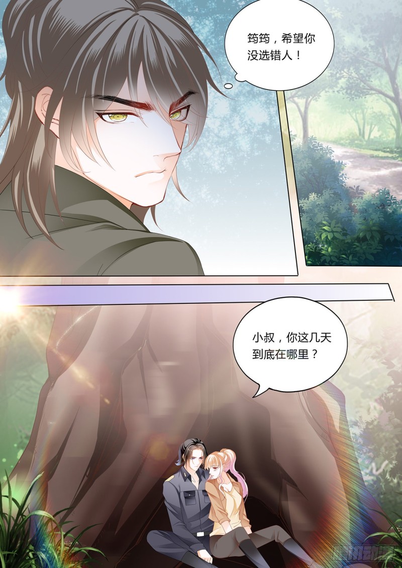 筠筠，给我止疼6