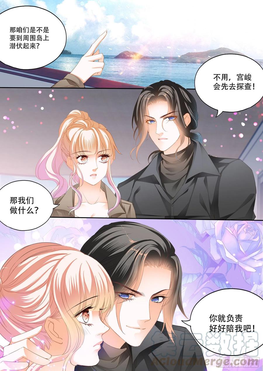 想跑，晚了12