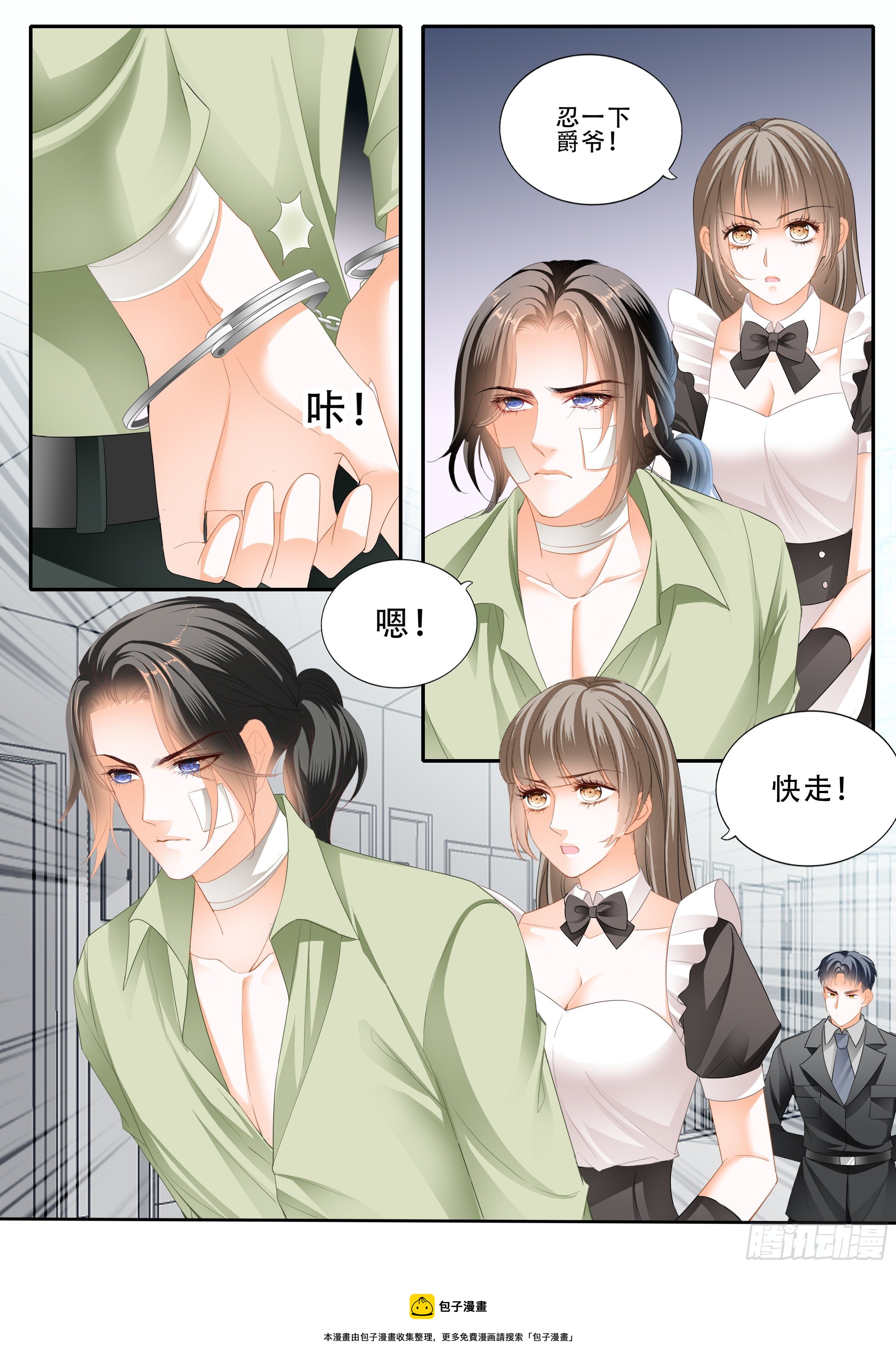 救援13