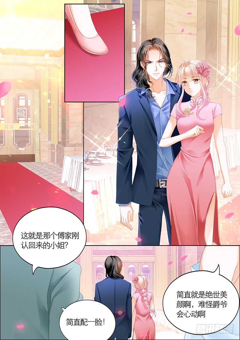 订婚宴8