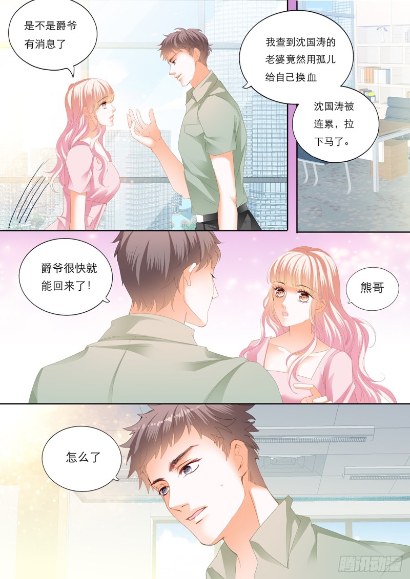 “注入”我的“思念”12