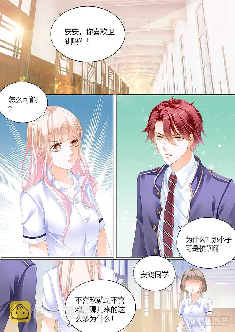 公平竞争追安筠2