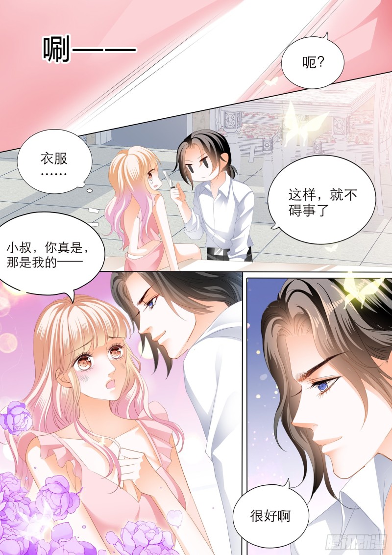 无休无止5