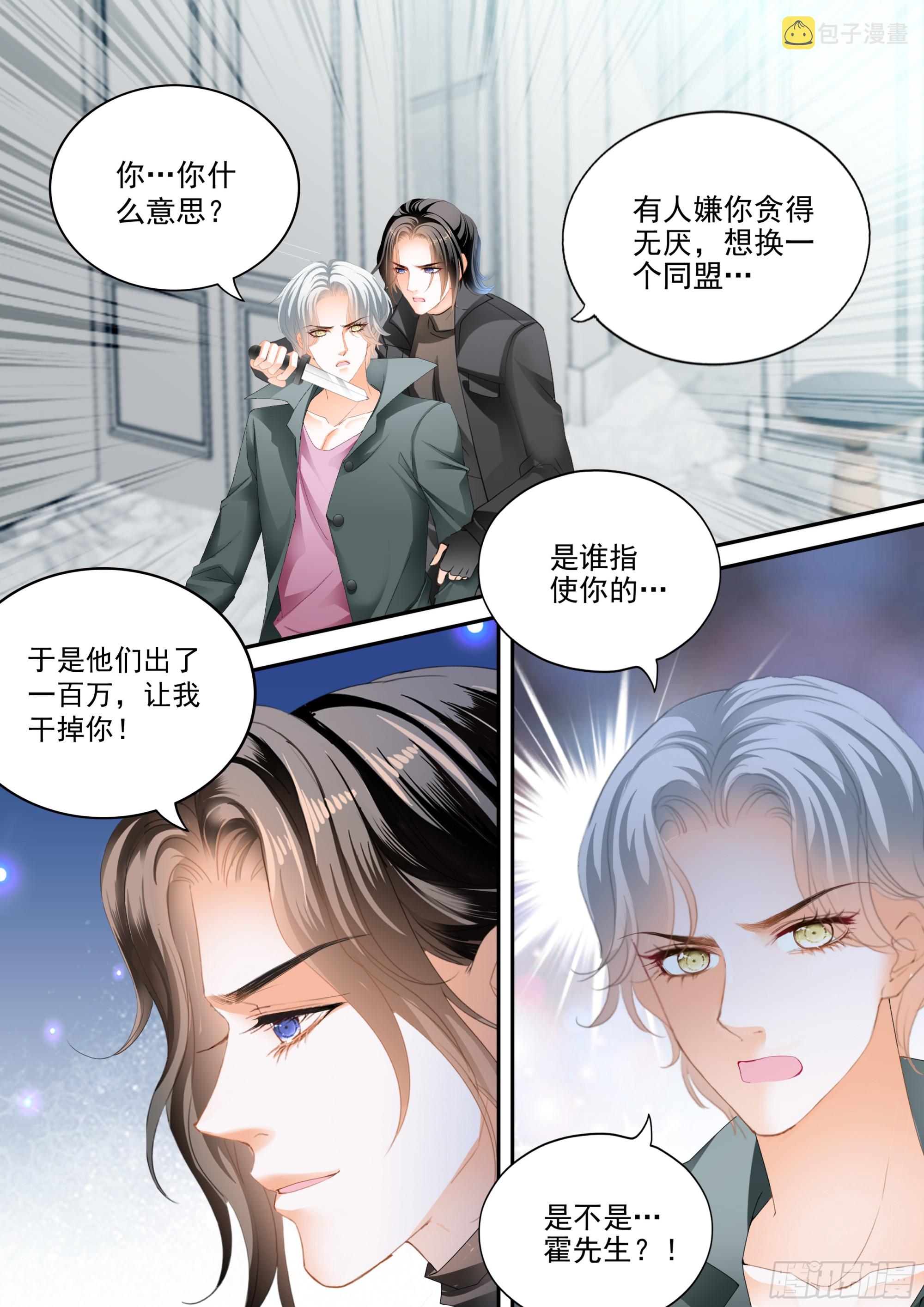 爱比任务重要2