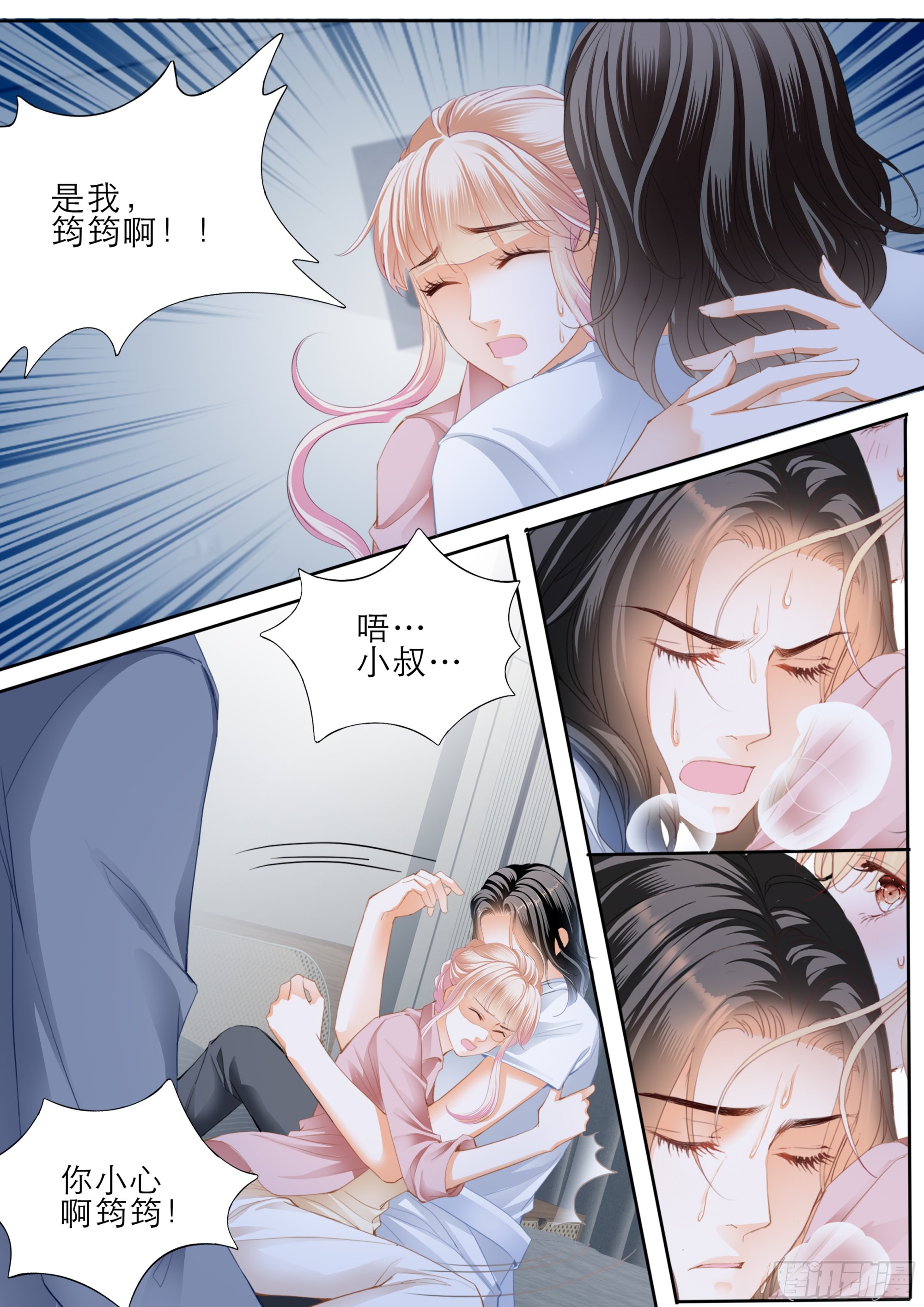 终于恢复了8