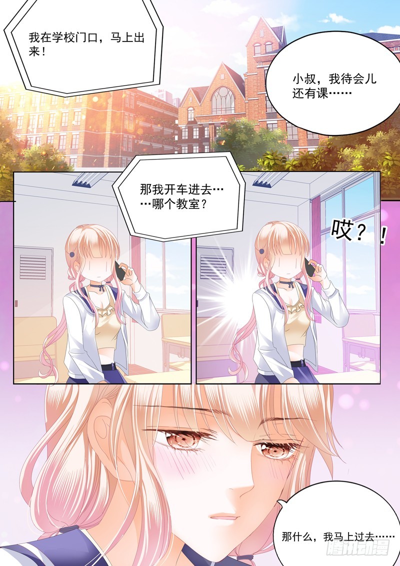 真相大白（下）8