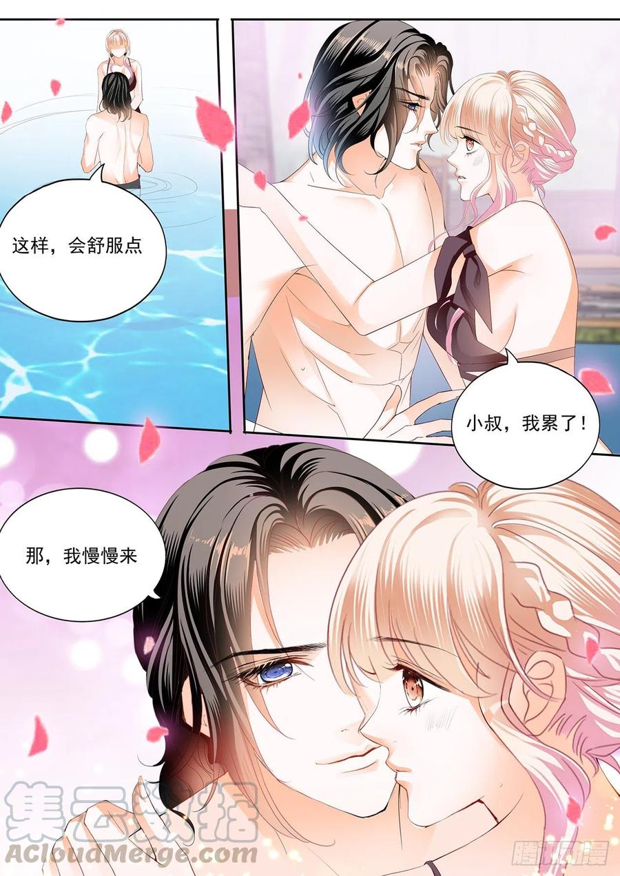 抓到我，就让你……0
