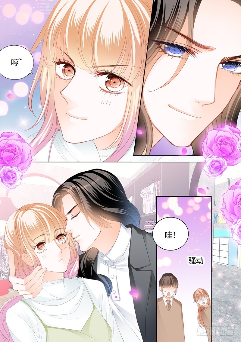 我们约会吧10