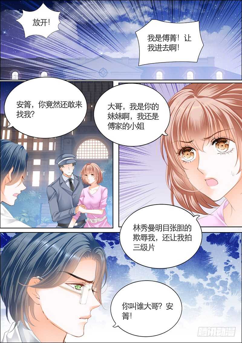 第一次11