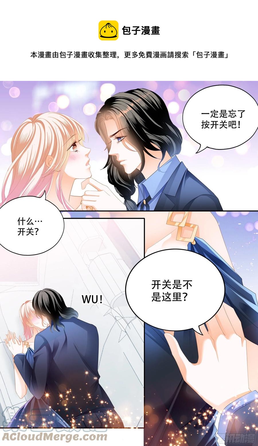 奇妙好药7