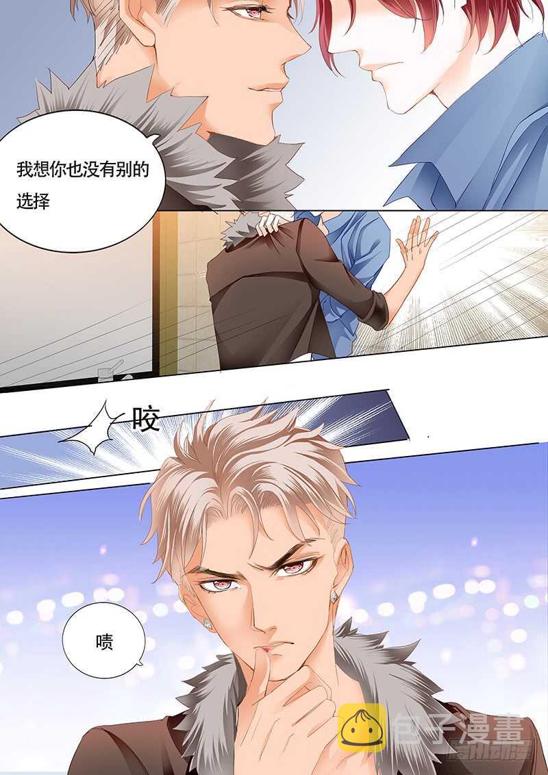 陆柒已经是我的人了（上）12