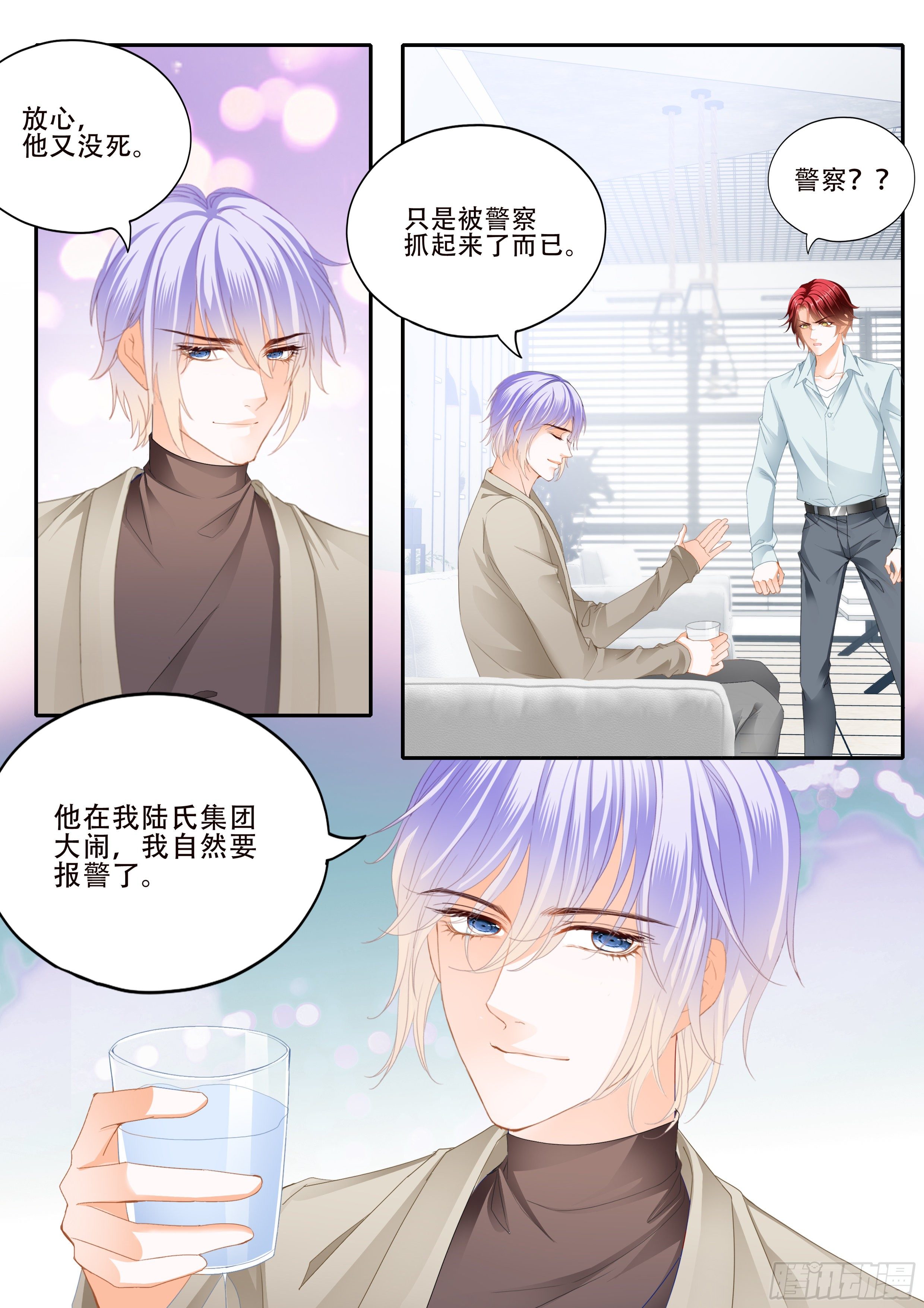 为爱付出5