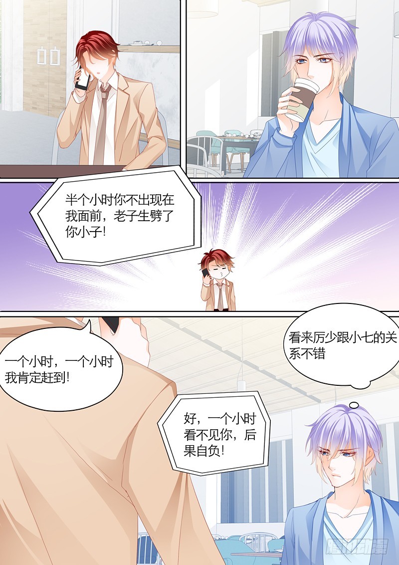 三角恋情（上）11