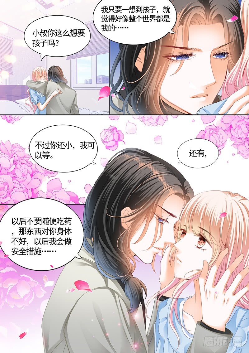 撒谎的惩罚12