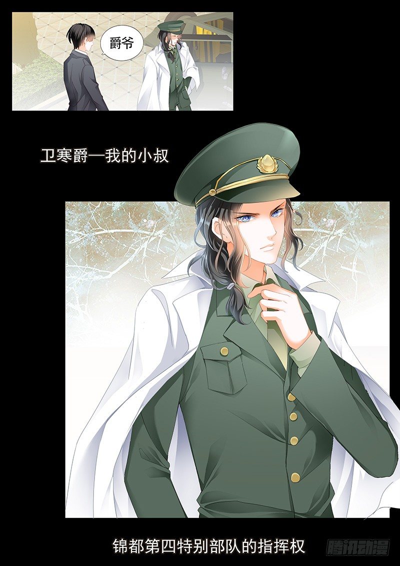 序章8