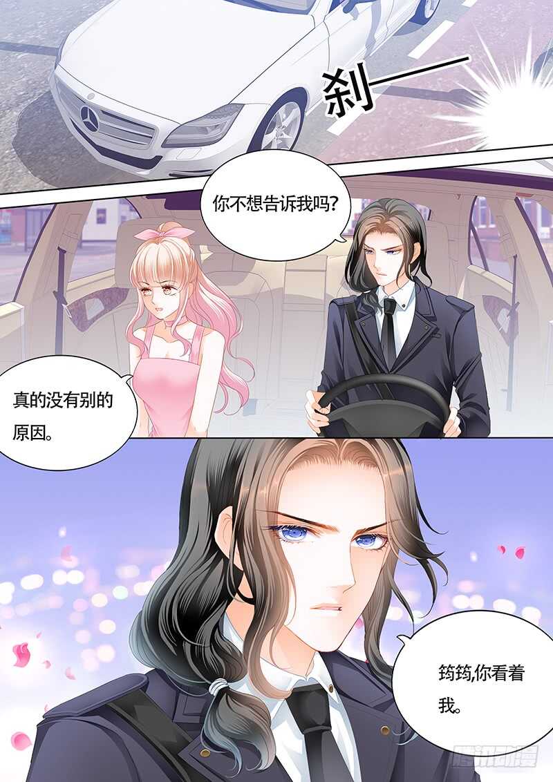 你和陆柒是什么关系6