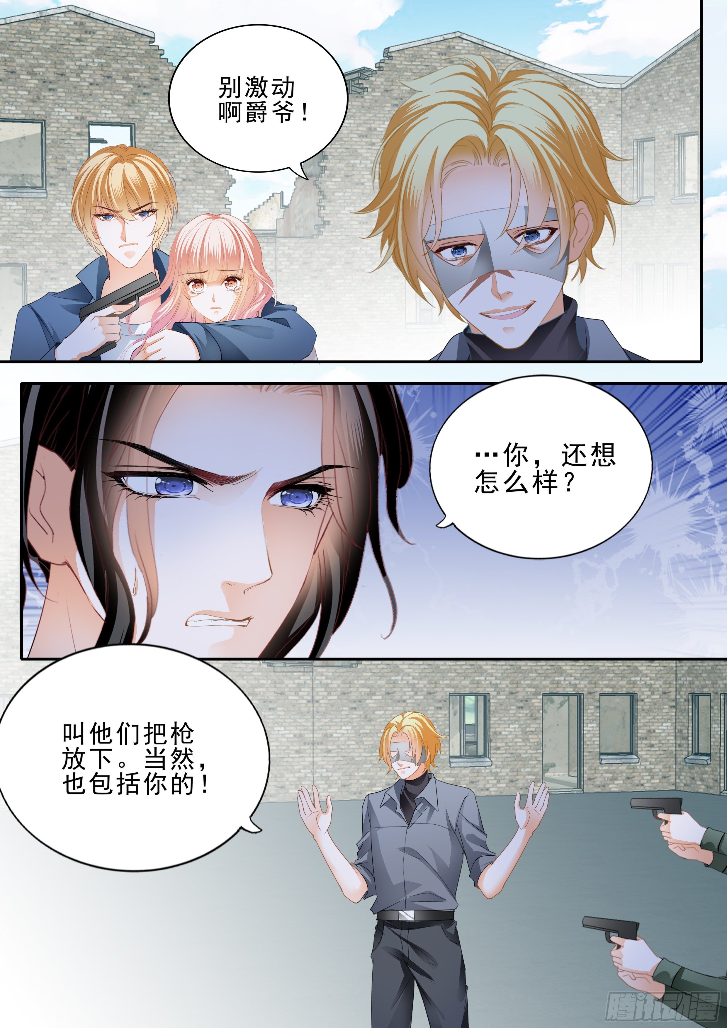 解救筠筠9