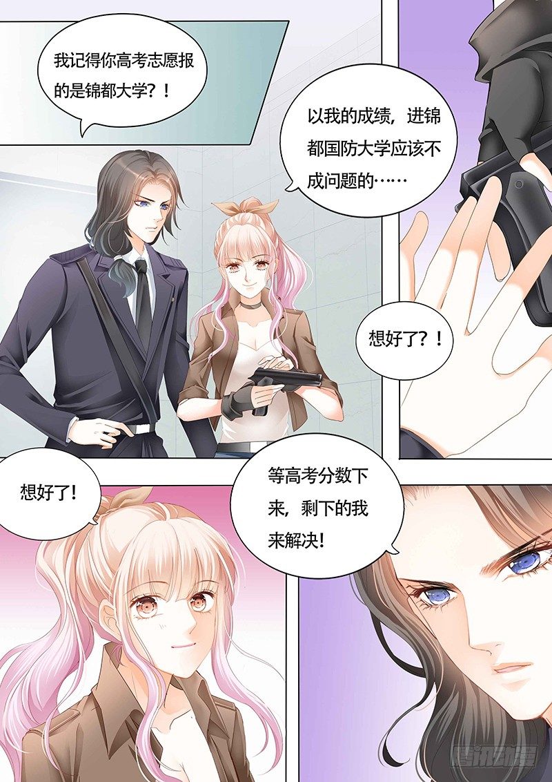 傅家请柬2