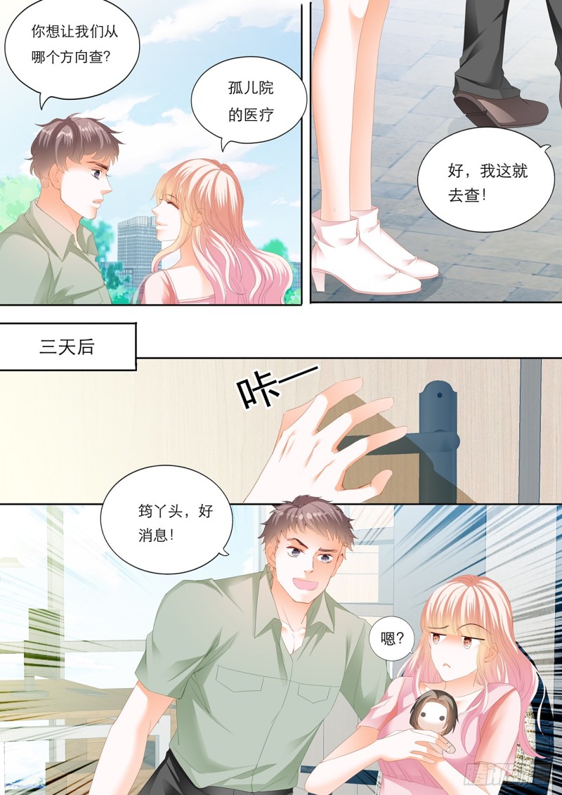 “注入”我的“思念”11