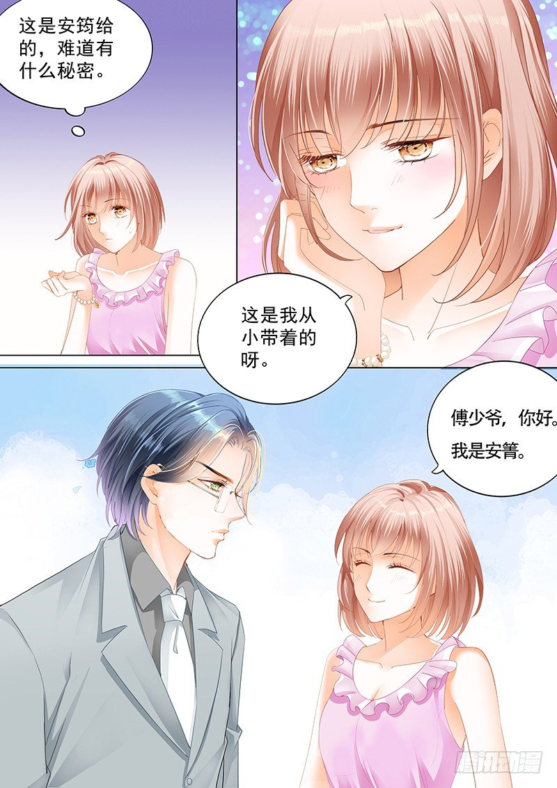 你闪远点，别溅你一身血！3