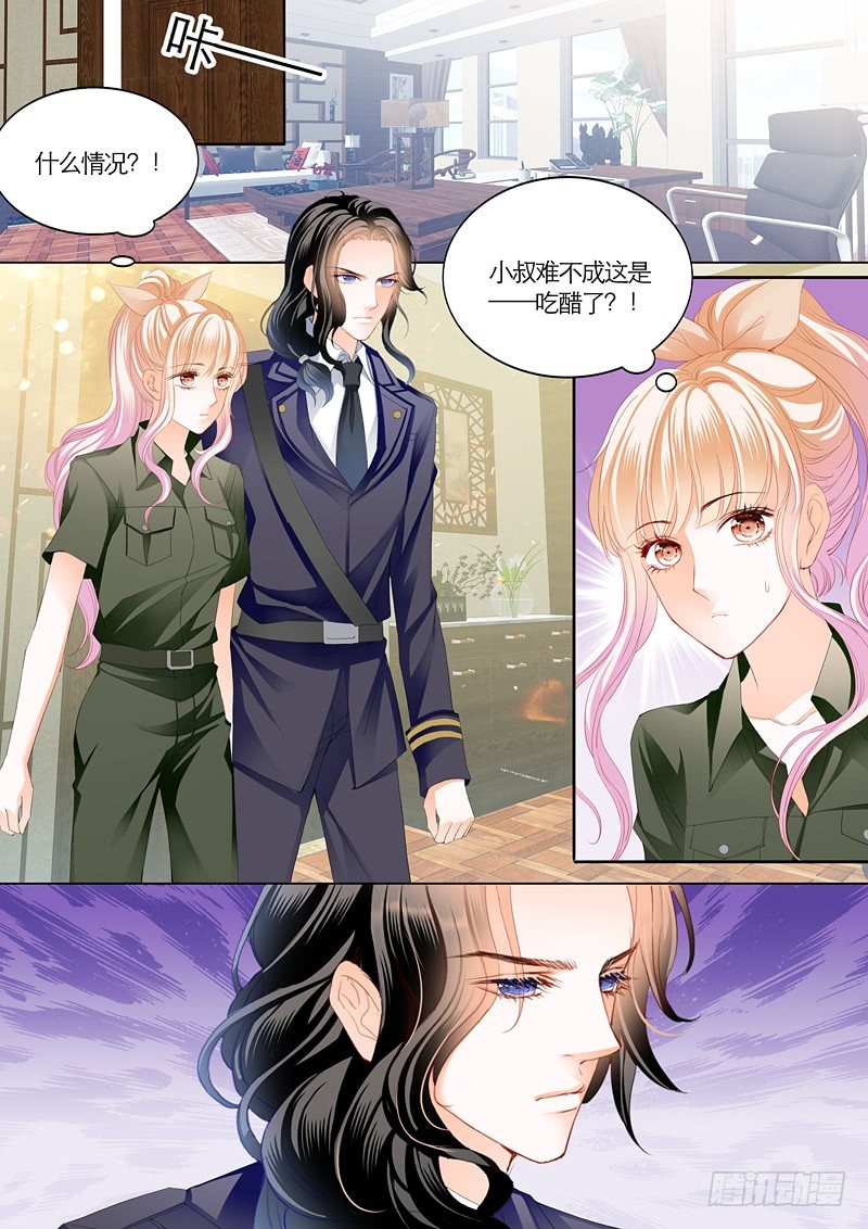 吃醋的爵爷5