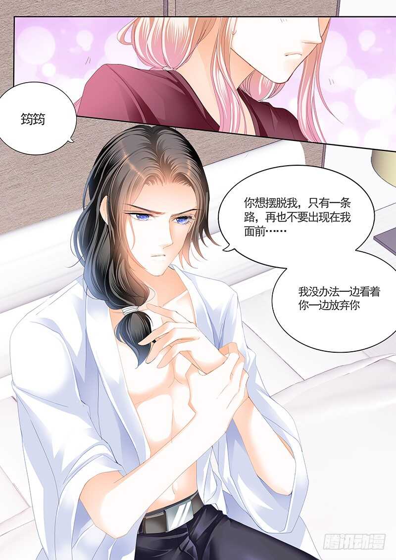 帮我上药7