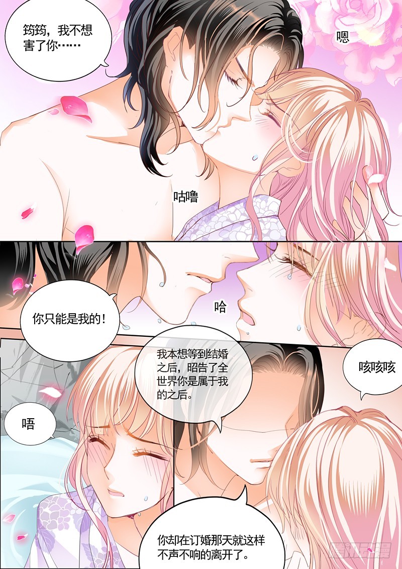 两对鸳鸯6