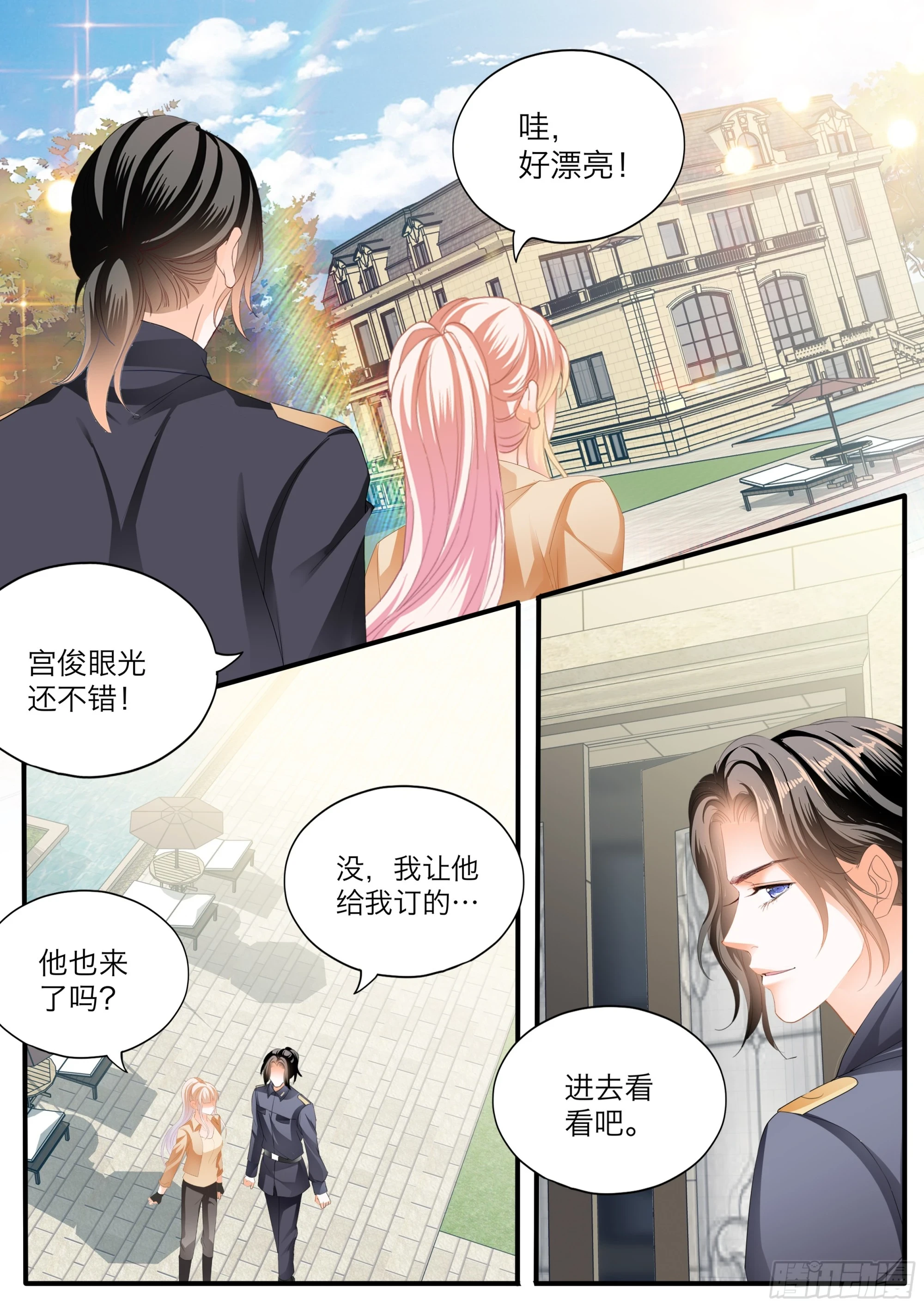 有埋伏5