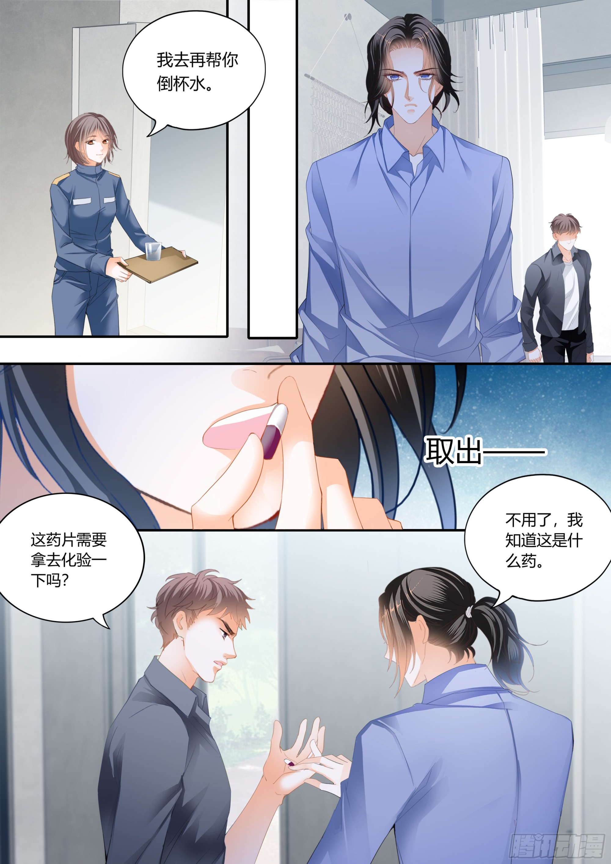 这个奸细4