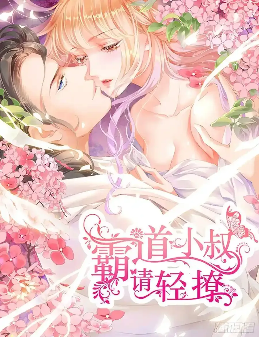 这样就能打发我吗14