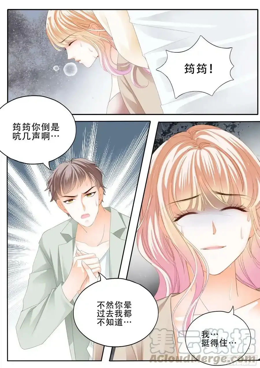 卫安好 22