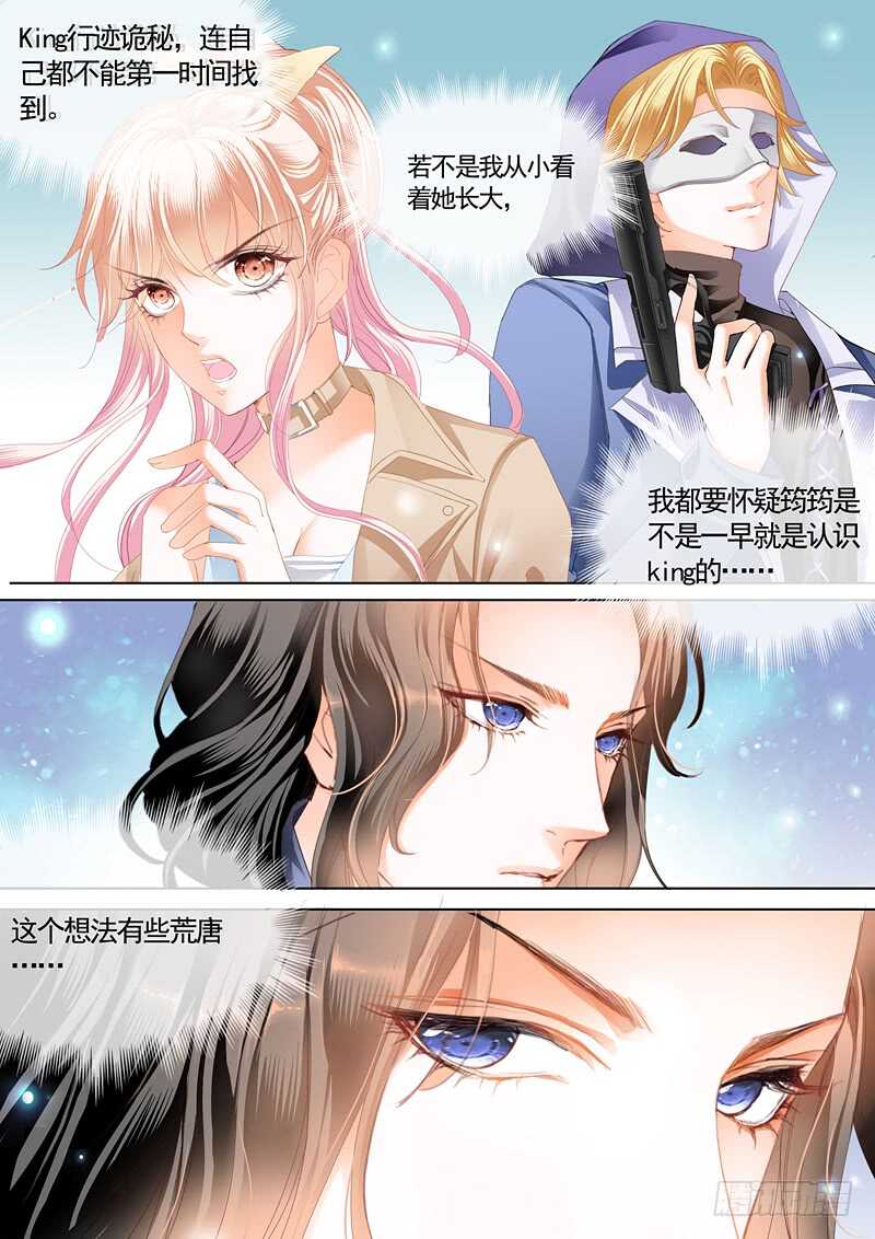 这次我主动3