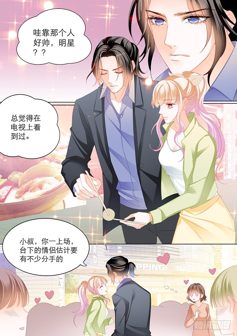 一次完美的约会4