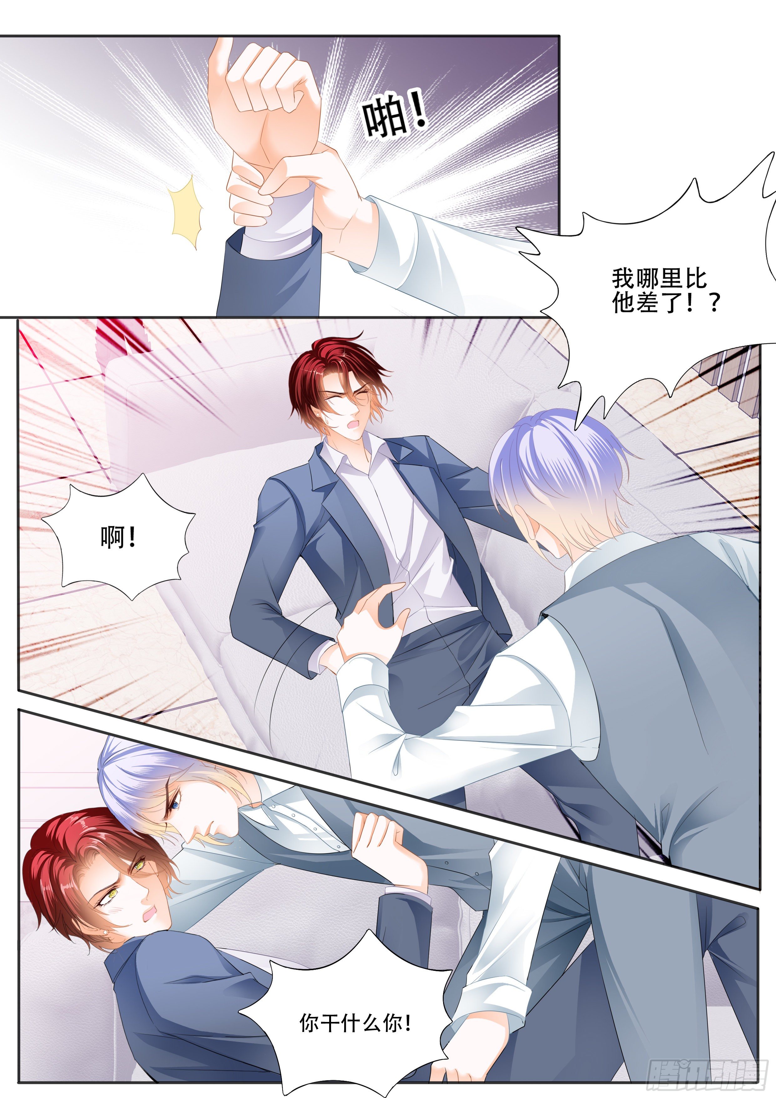 绝不妥协2