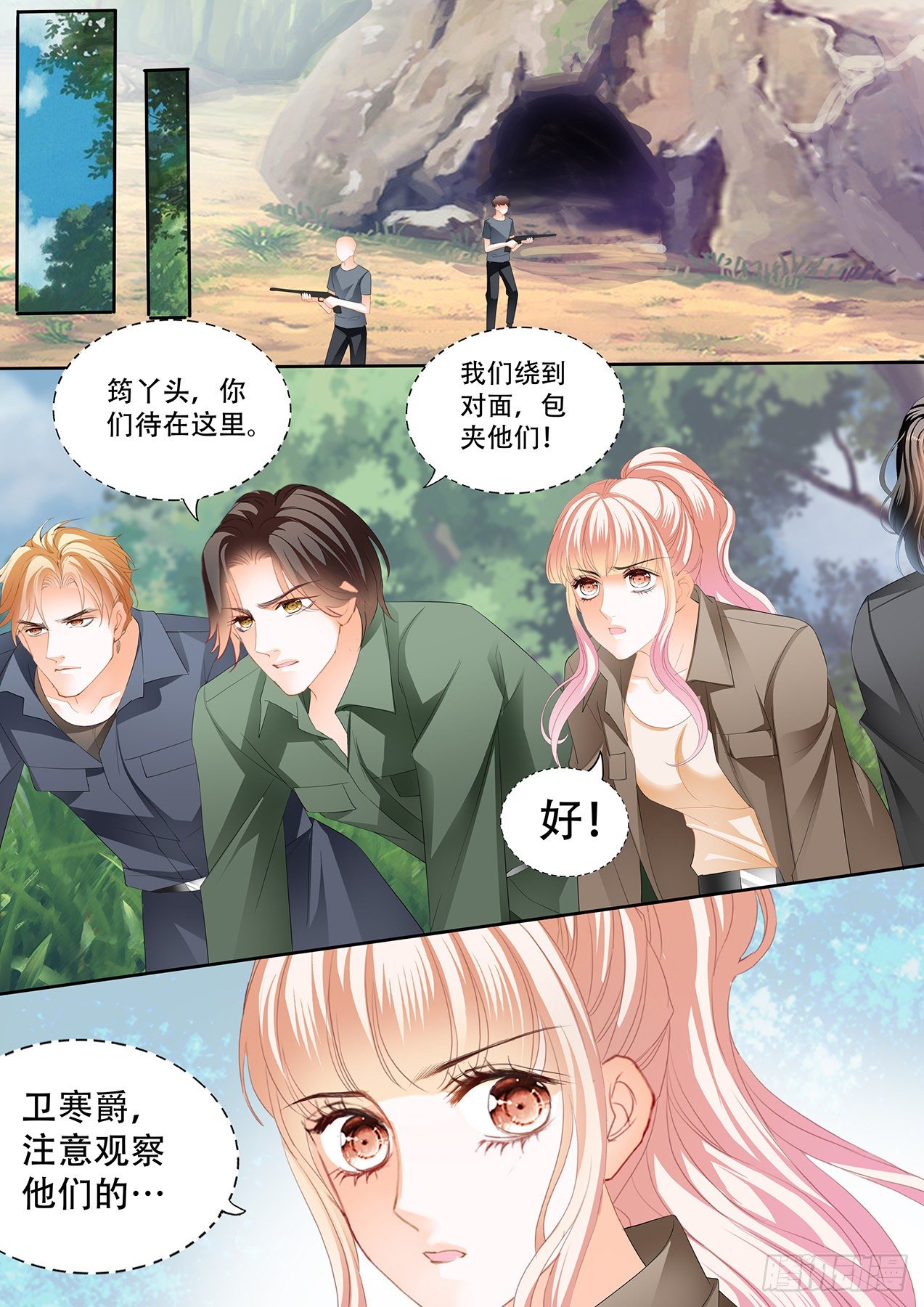 短暂的恢复7